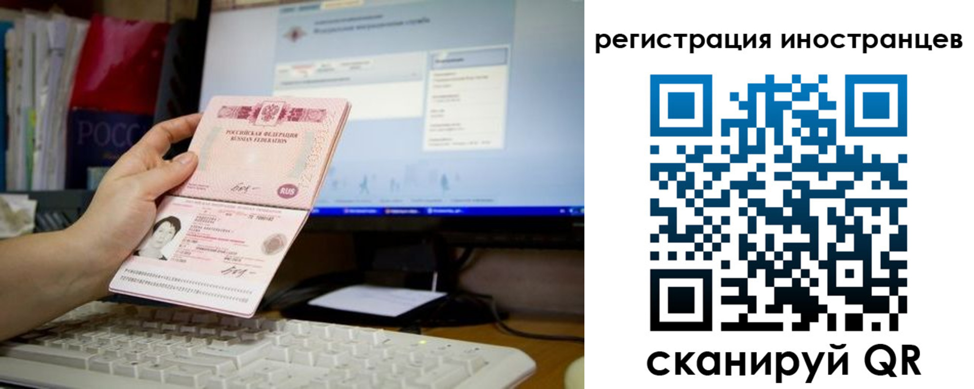 временная регистрация в квартире в Заинске