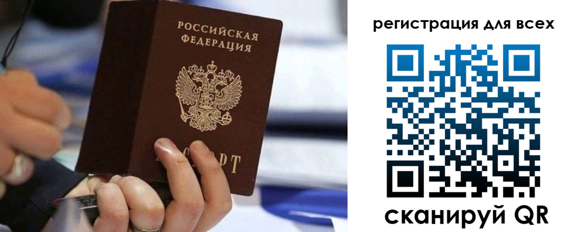 прописка иностранных граждан в Заинске