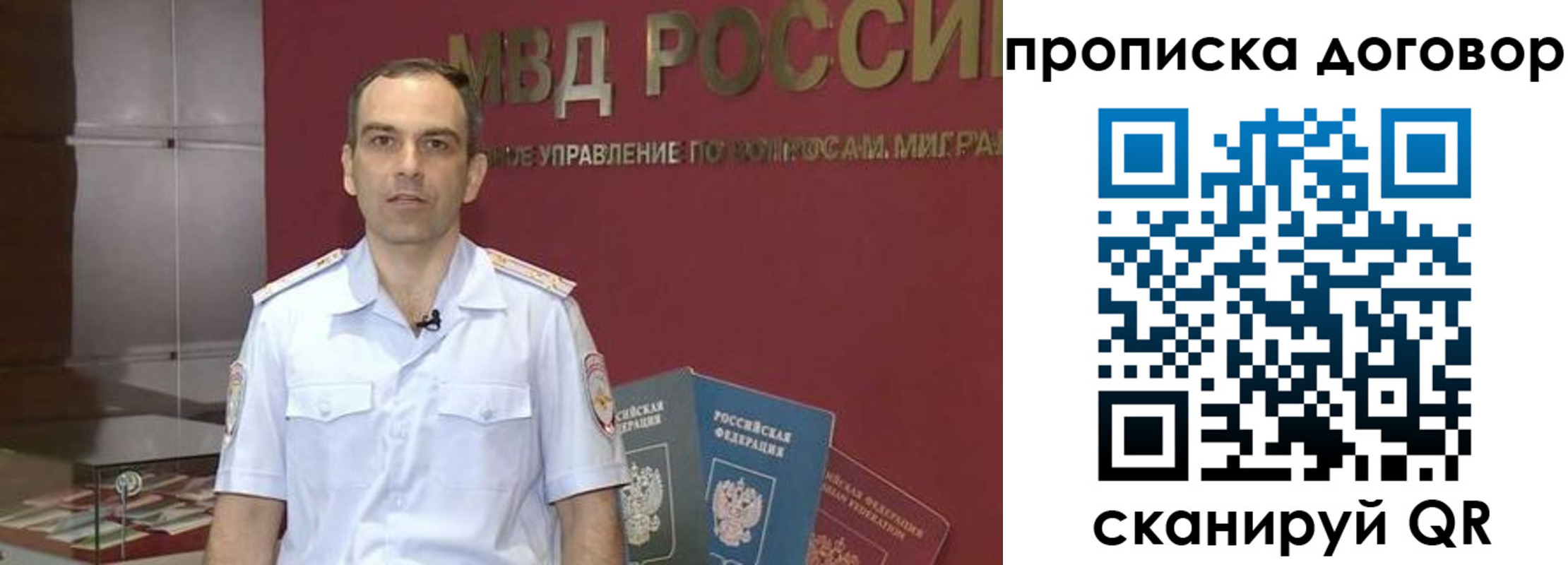 временная регистрация в Заинске