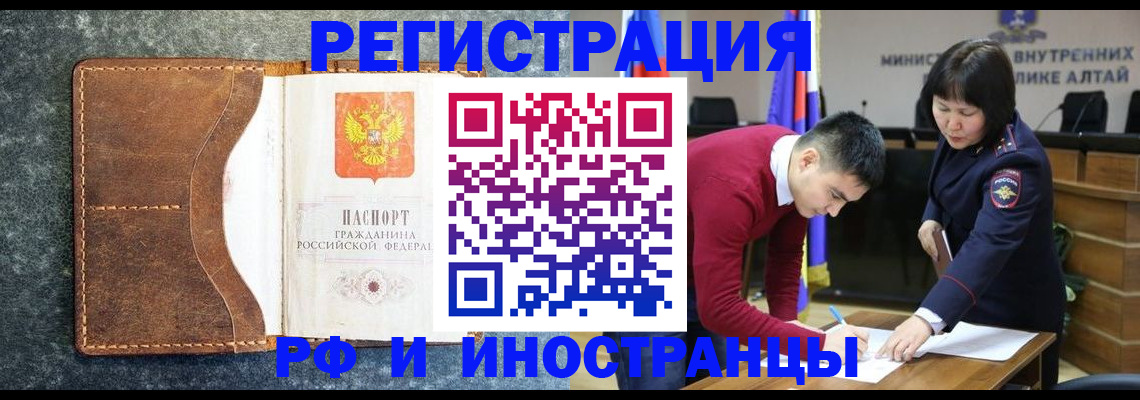 пропишу в квартире в Заинске